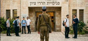הכנה לשירות צבאי - פנימיה קדם צבאית